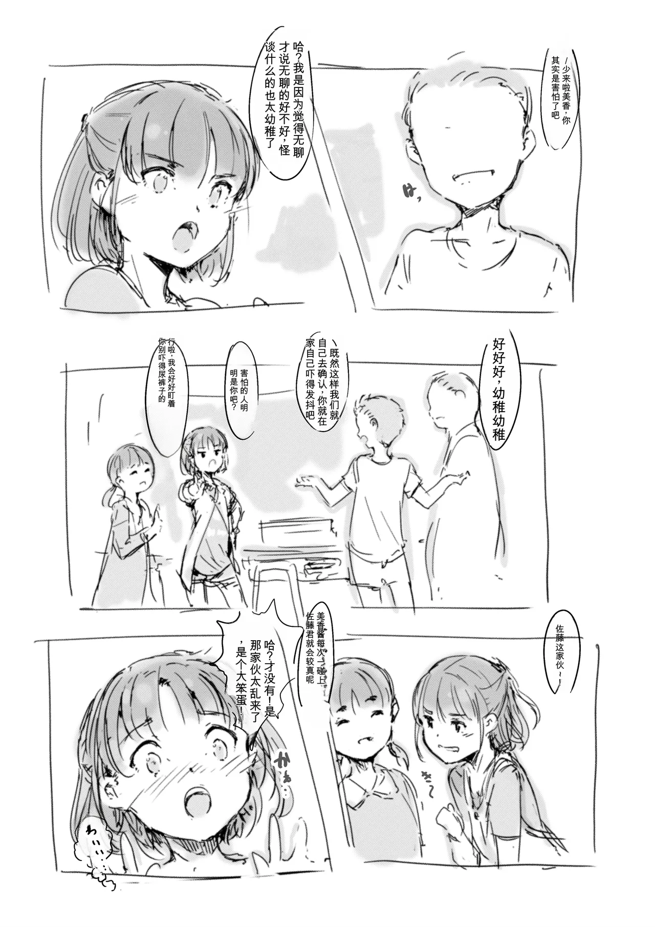 第 1 章，第 560 頁