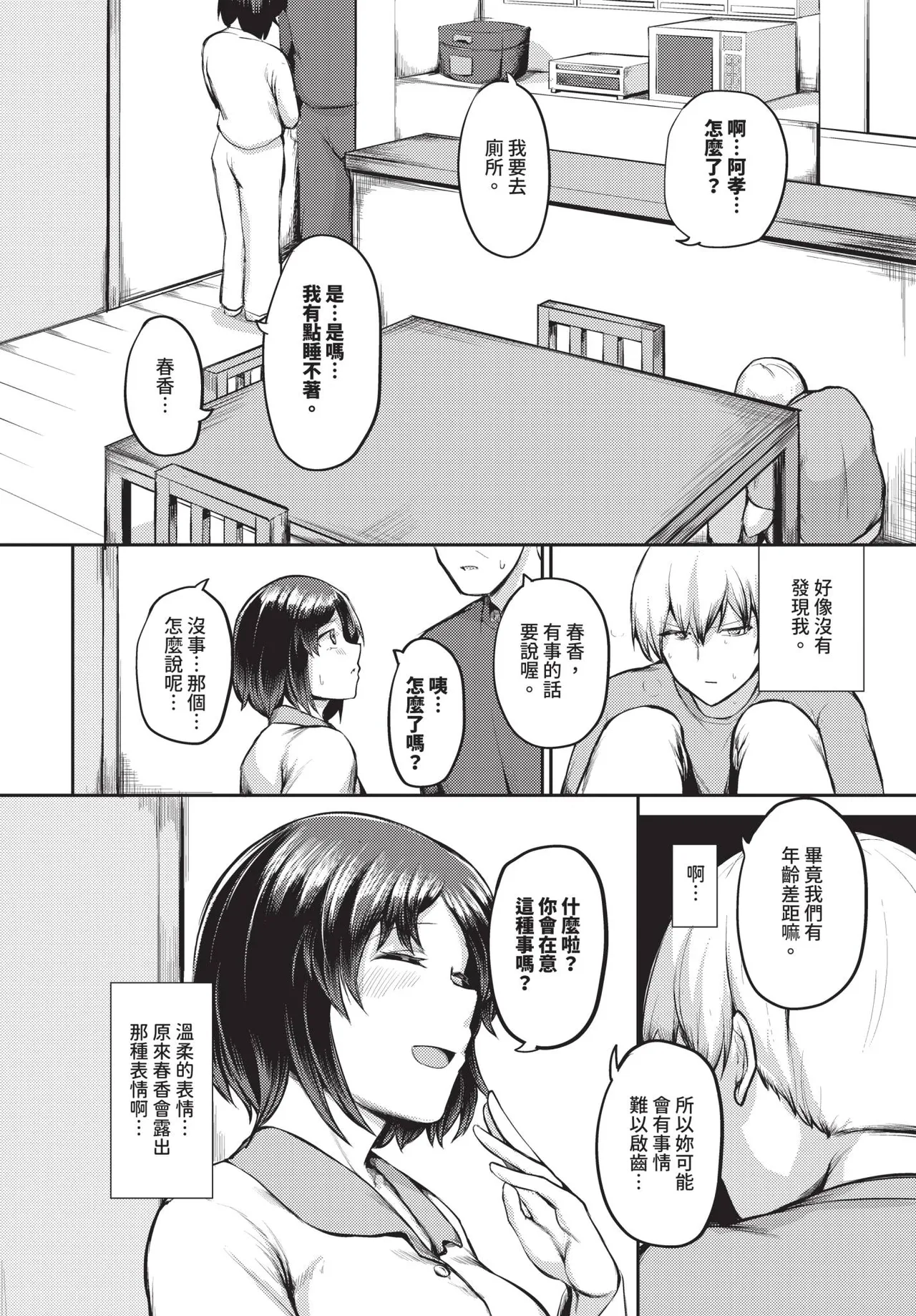 第 1 章, trang 507