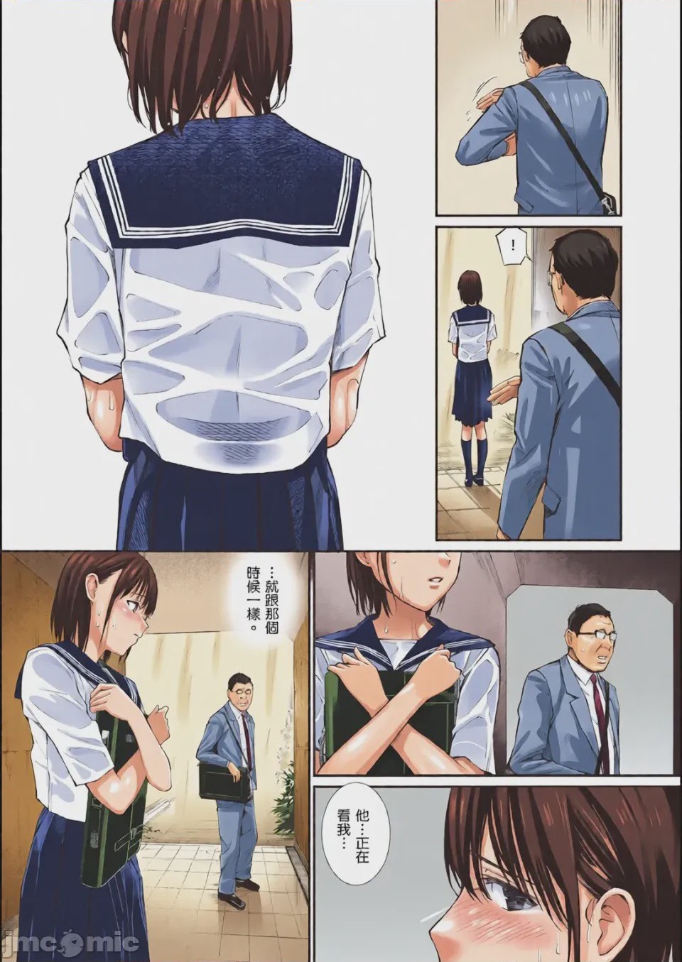 第1话，第 107 頁