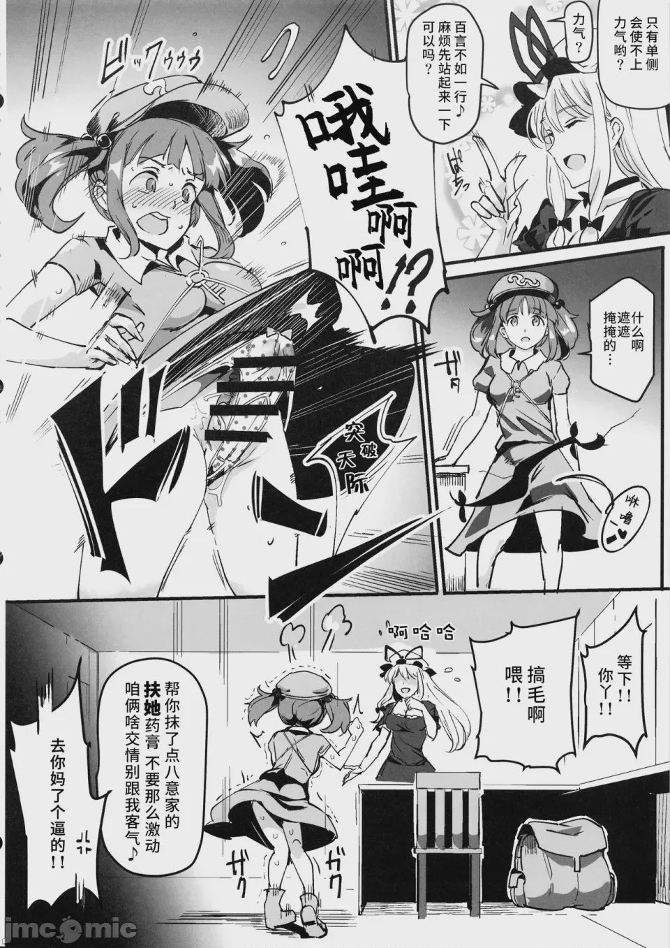 第1话、944 ページ