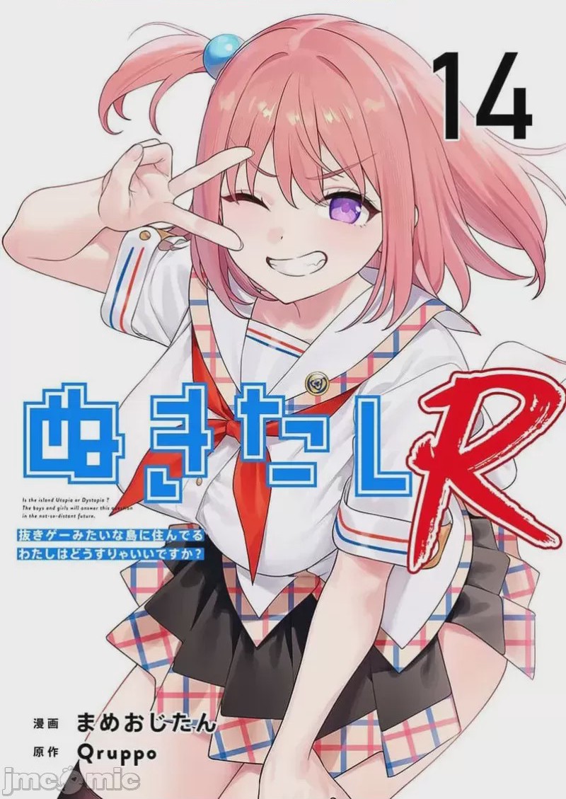 第1话，第 1 頁