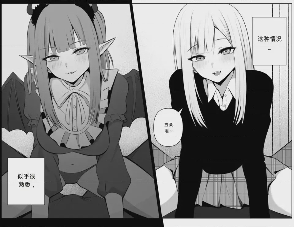 第1话，第 388 页