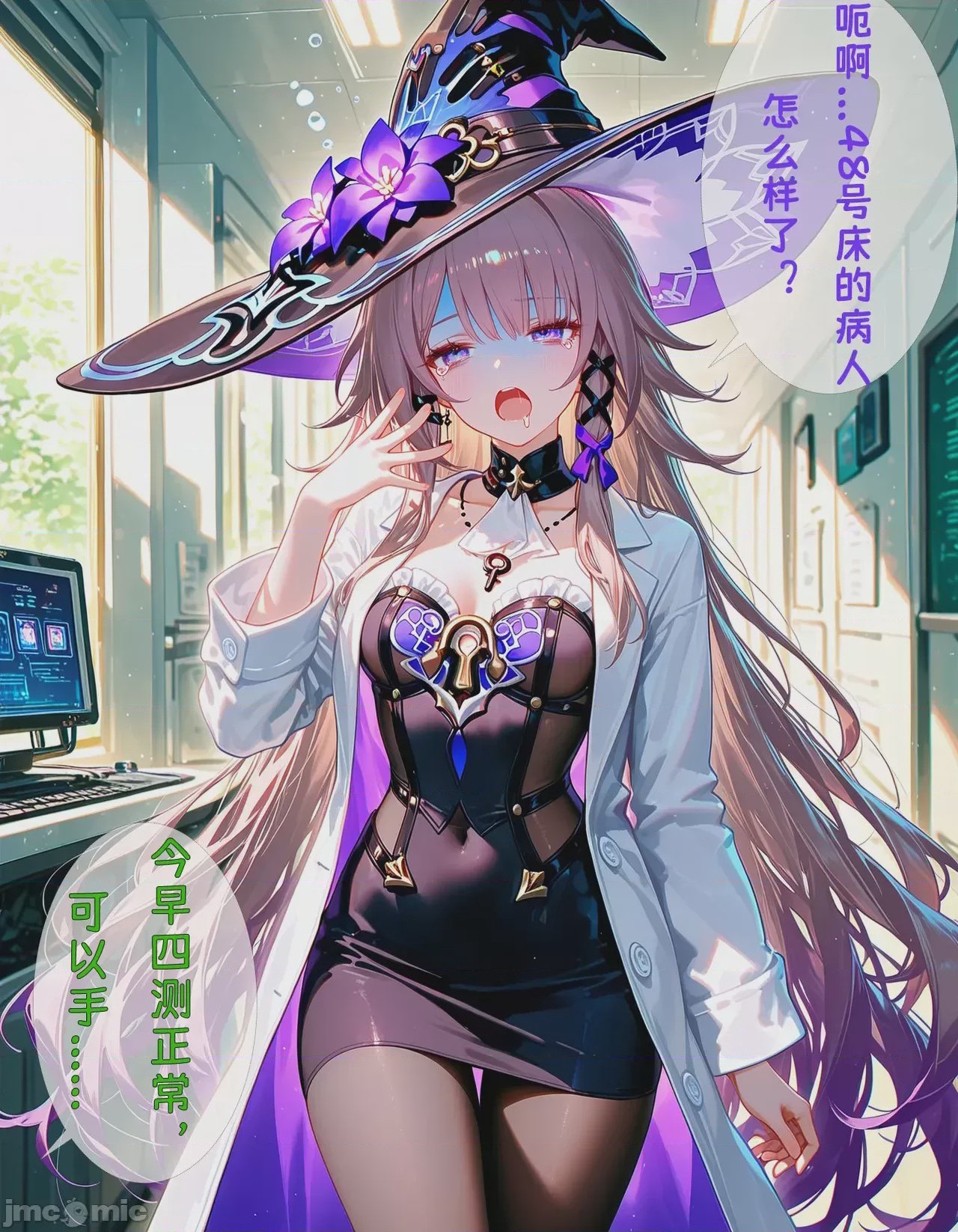 第1话，第 26 页