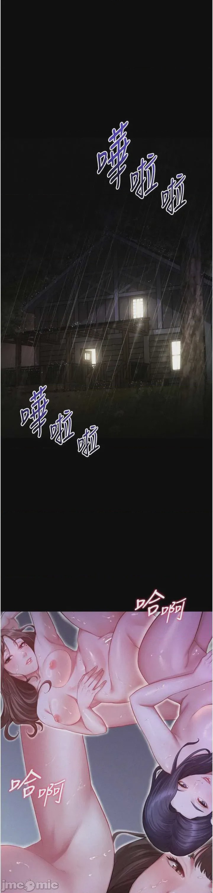第1话 1、1 ページ