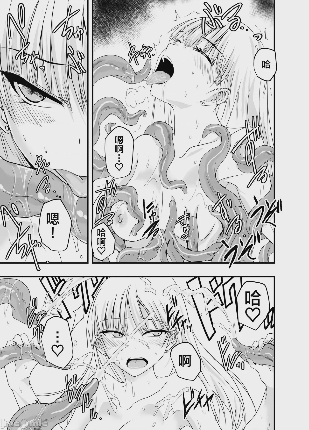第1话，第 27 页