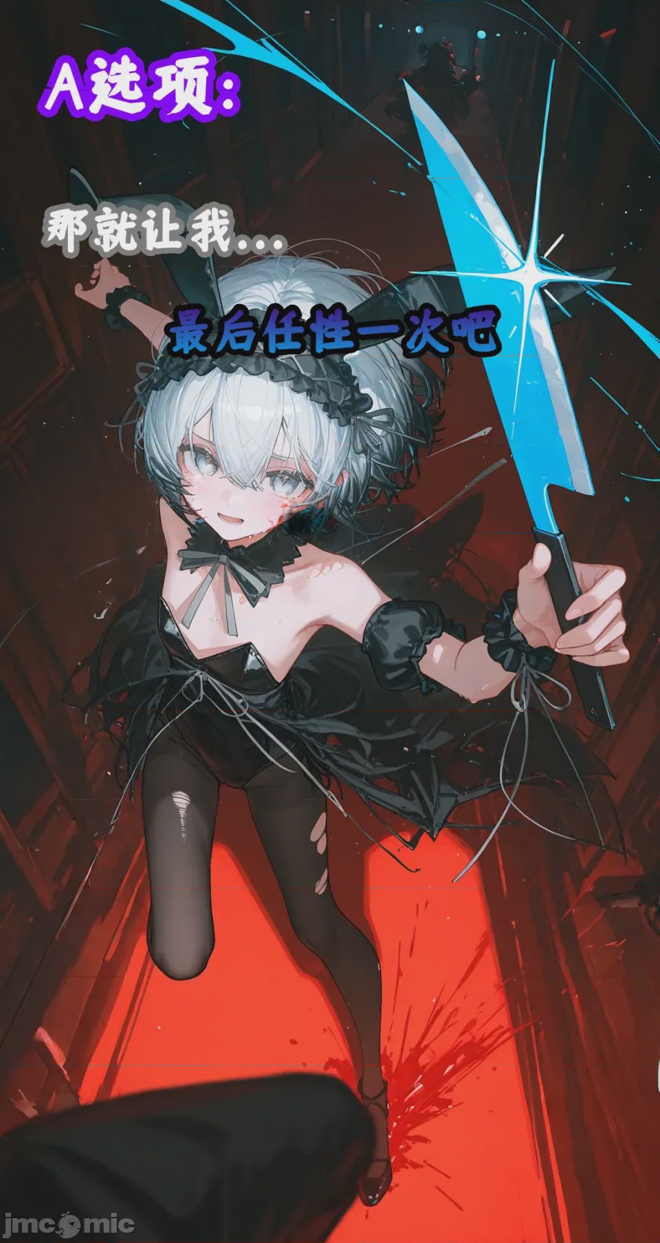 第1话, หน้า 114