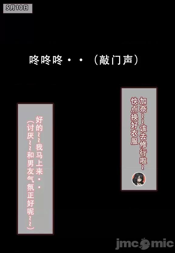 (AI作画)——我的妈妈最近很奇怪（上） 私の母は最近変です 第1话，第 10 页