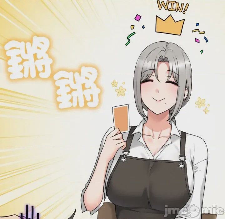 第1话 神祕的桌遊 第1話, page 170