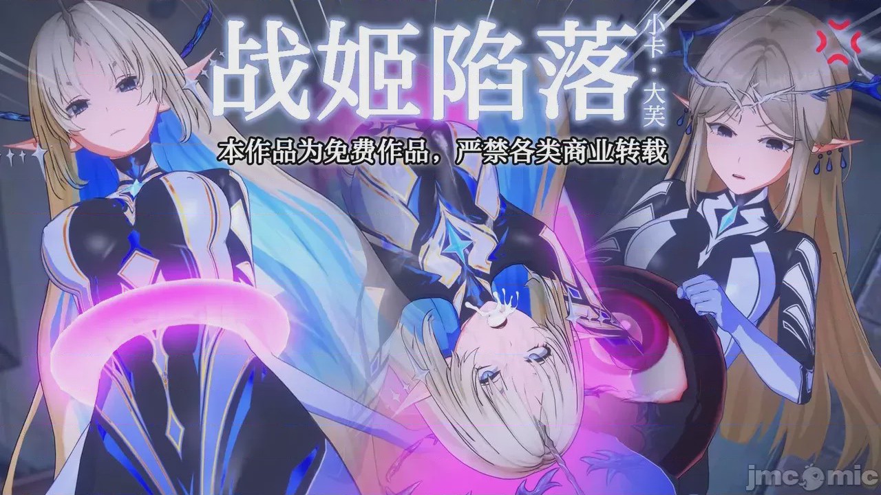 第1话, 페이지 1