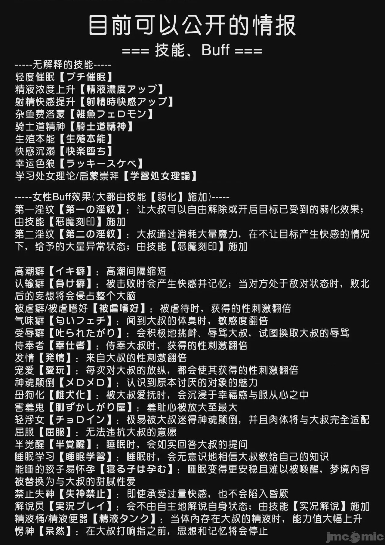 第1话，第 56 頁