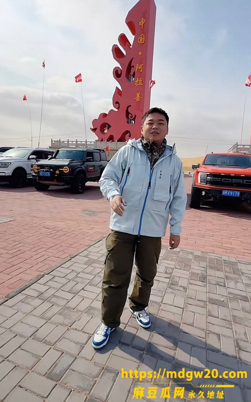 抖音网红 诸暨玩乐哥 黄齐滨 出轨翻车22