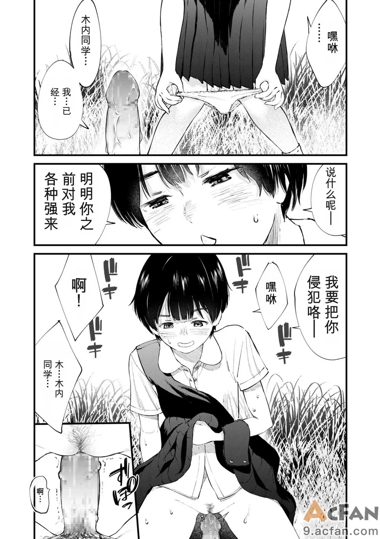 第1章, 페이지 377