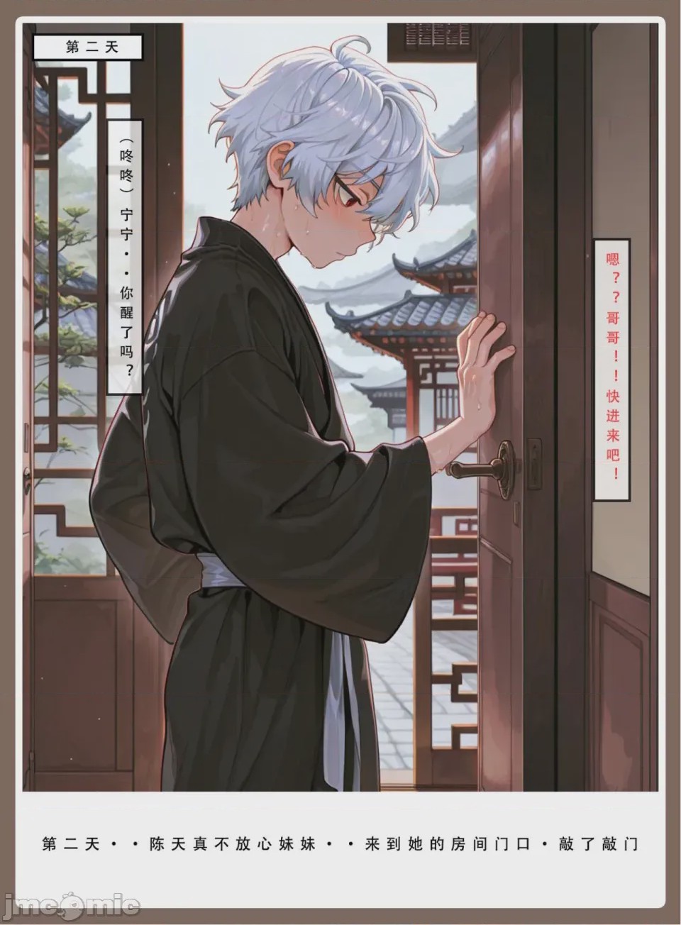 第1话, page 268