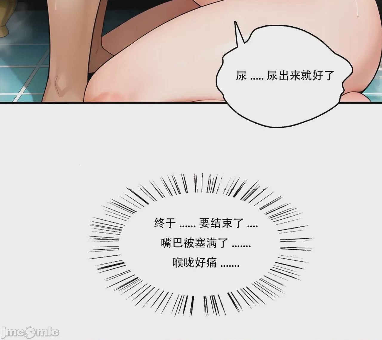 第1话，第 228 页