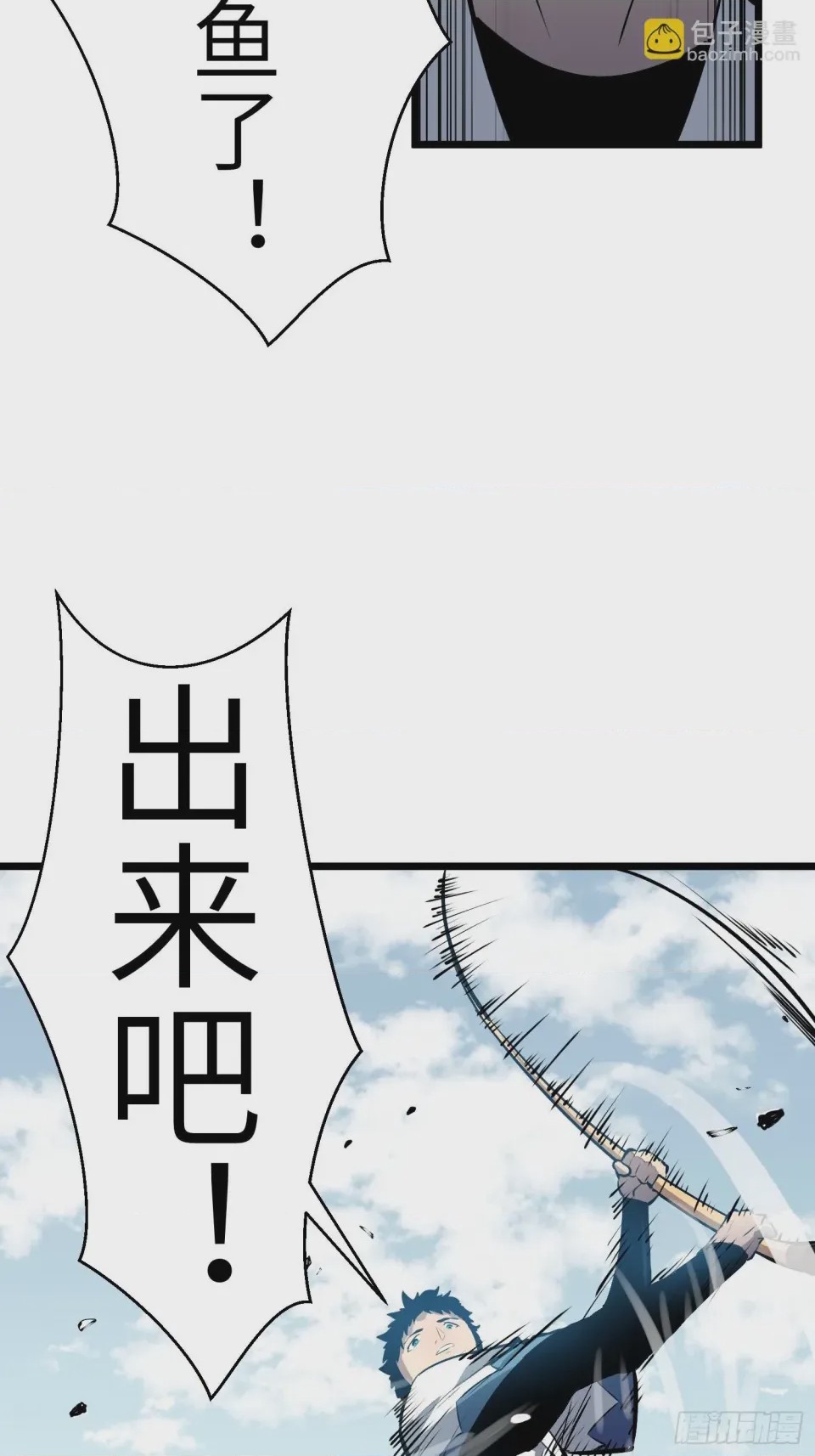 第1话 第1話 金手指，第 53 頁