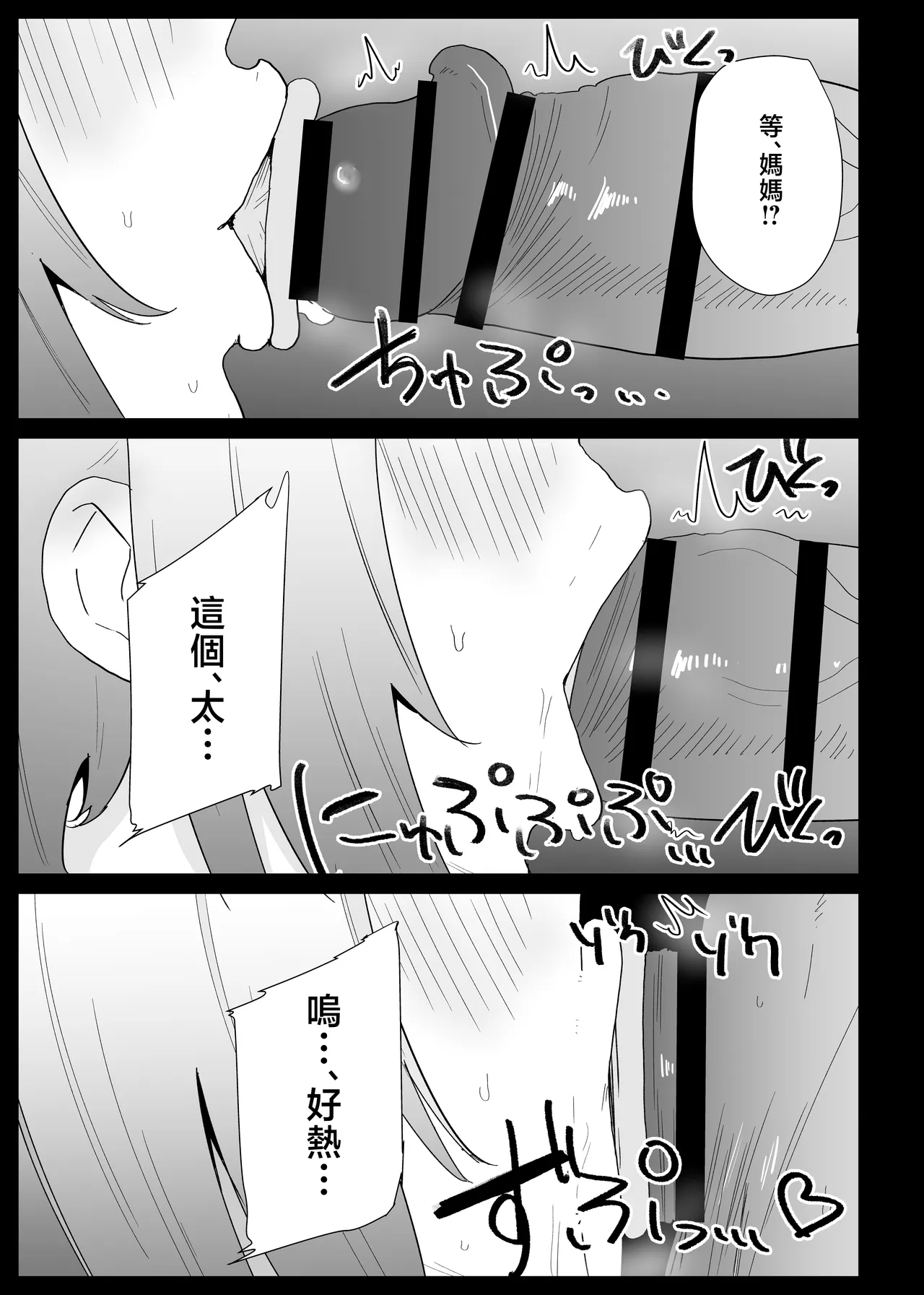 第 1 章，第 95 页
