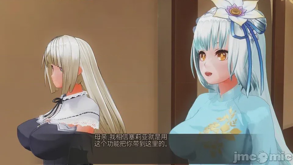 第1话，第 538 頁