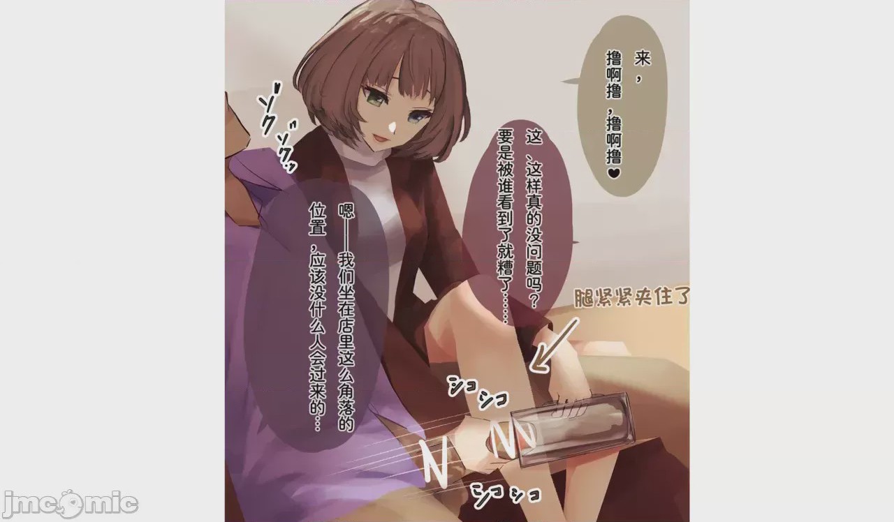 第1话，第 18 頁