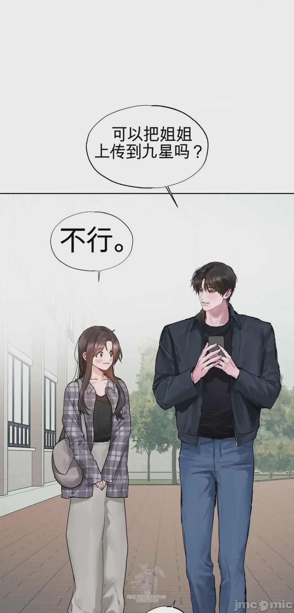 第1话、29 ページ
