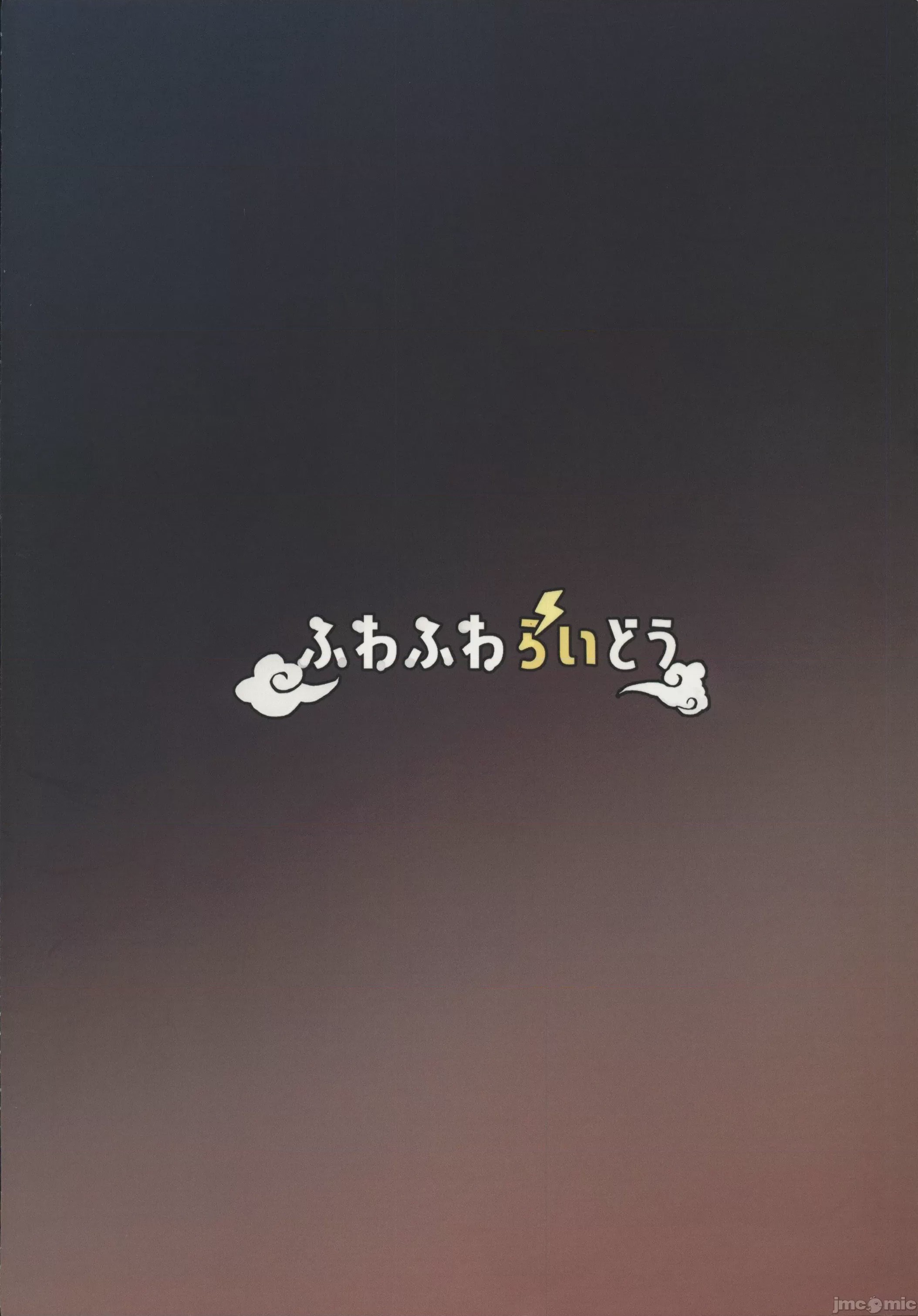 第1话, trang 62