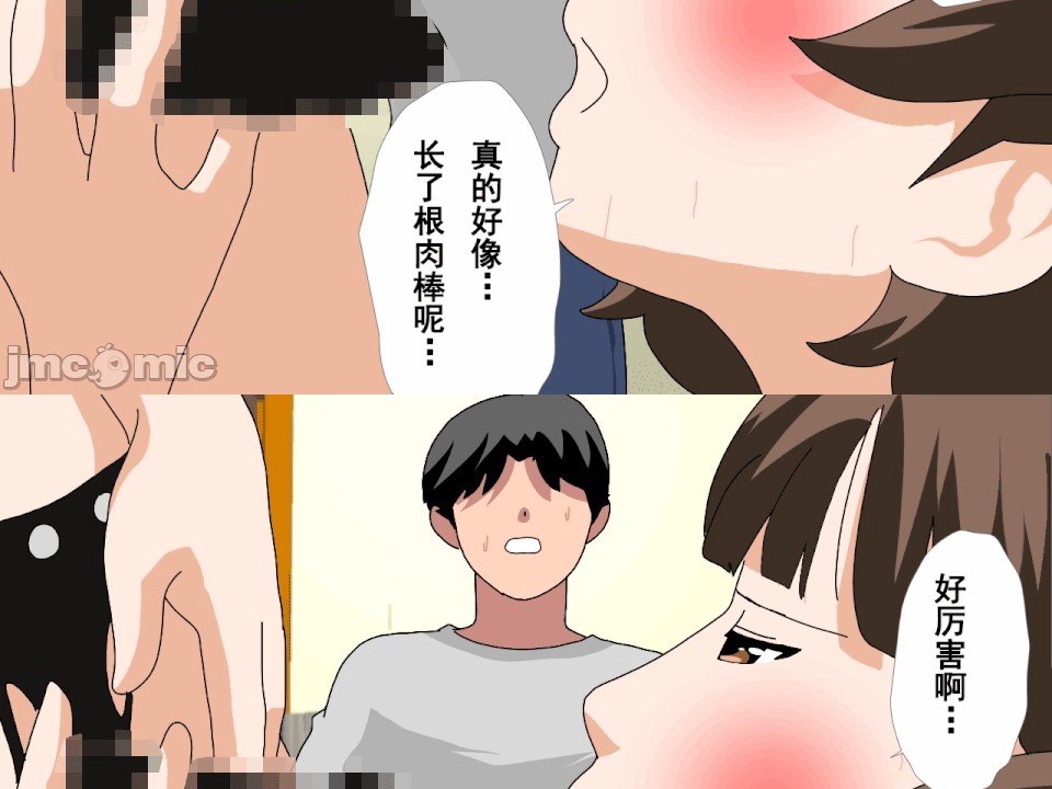 第1话, หน้า 575