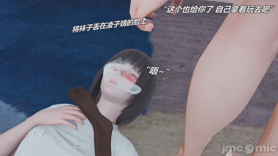 第1话，第 60 页