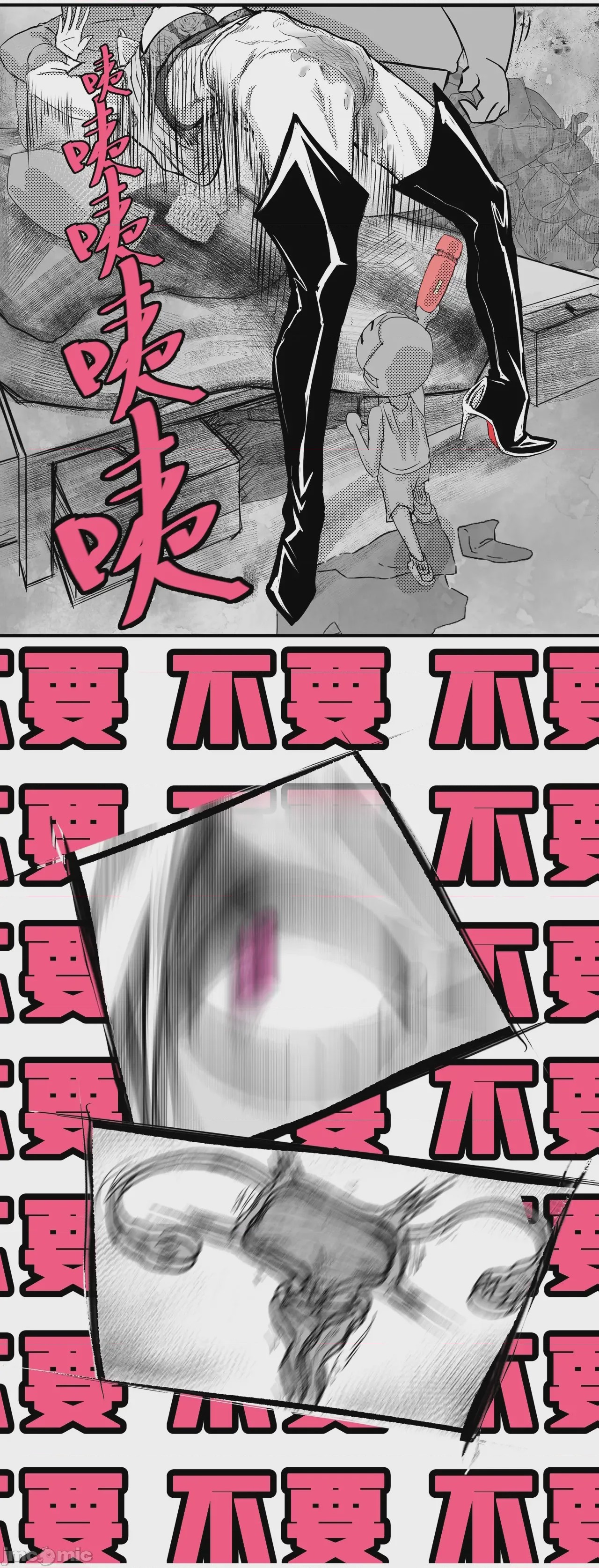 第1话, pahina 94