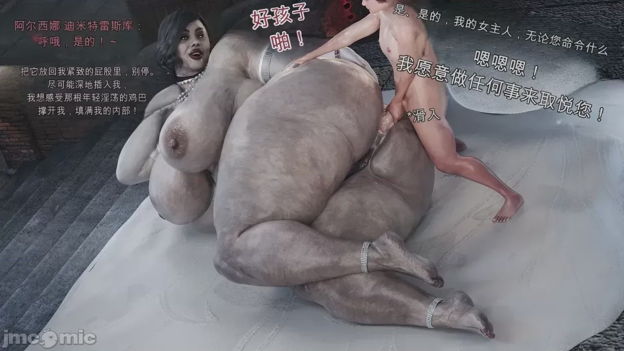 第1话，第 69 頁