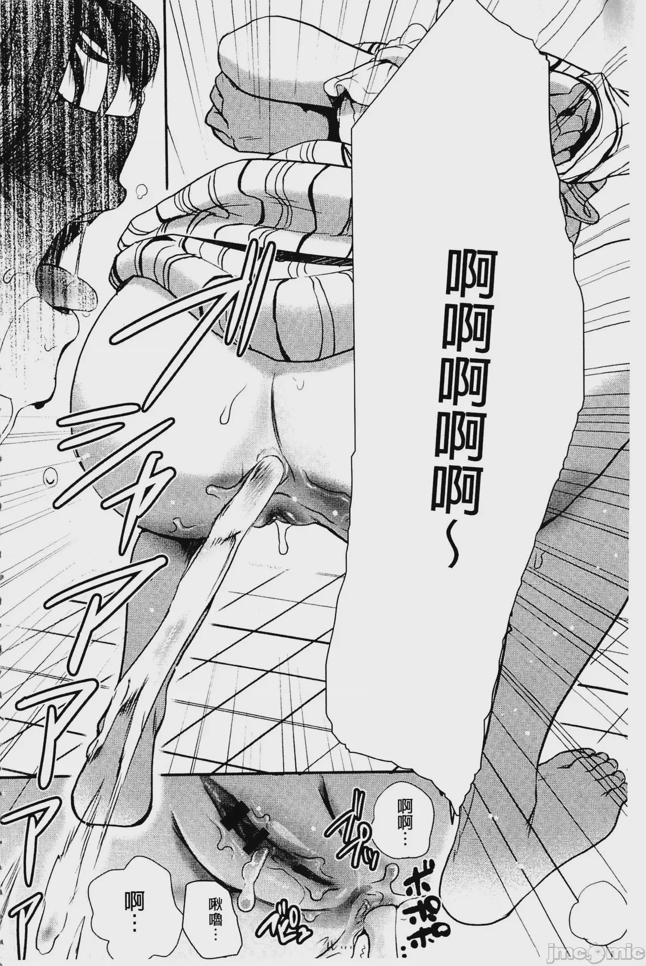 第1话、167 ページ