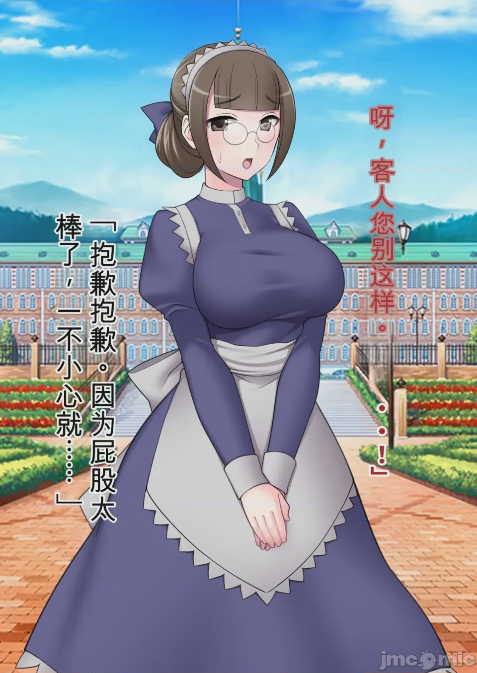 第1话，第 383 頁