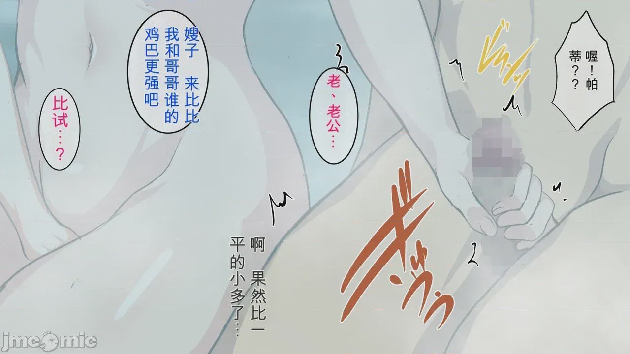 第1话, 페이지 179