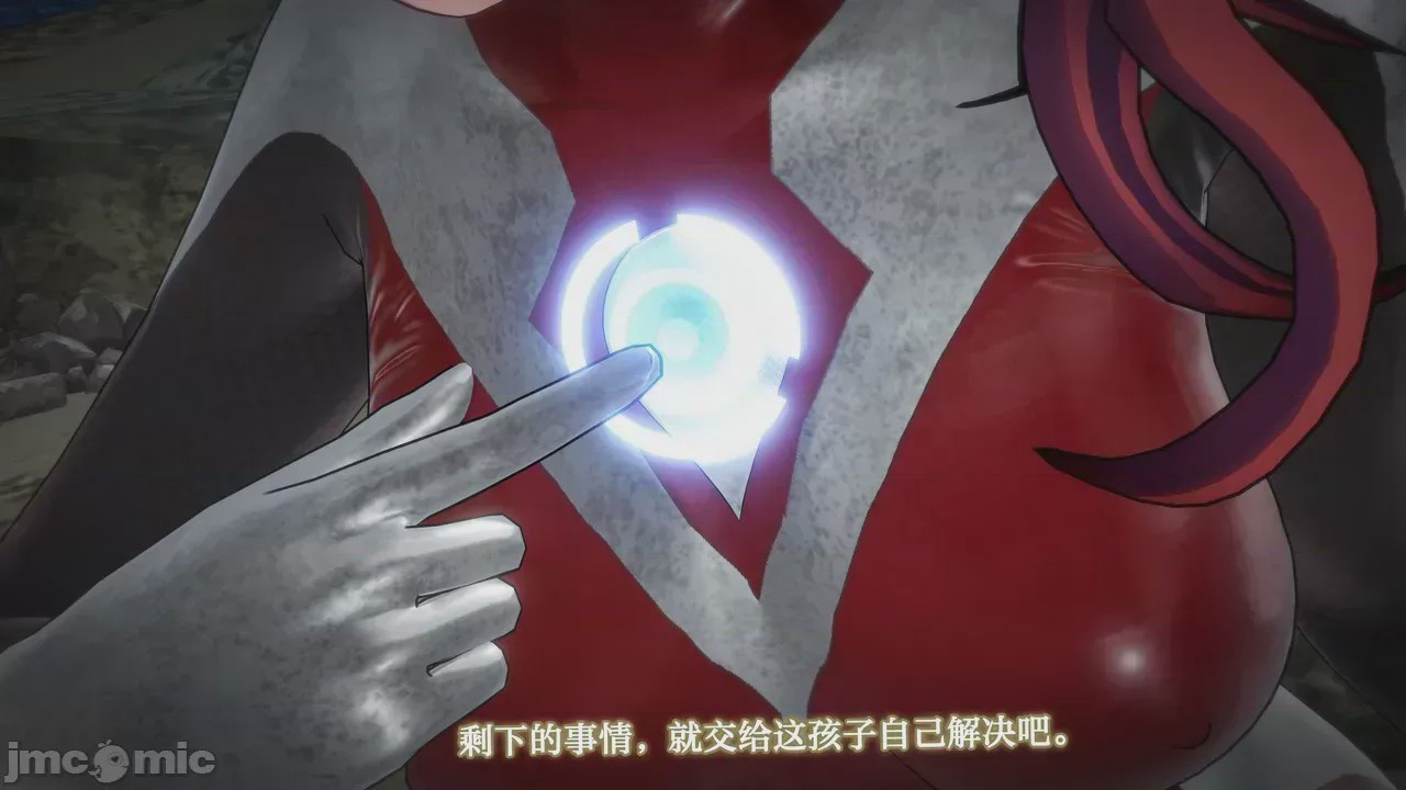 第1话, pahina 508