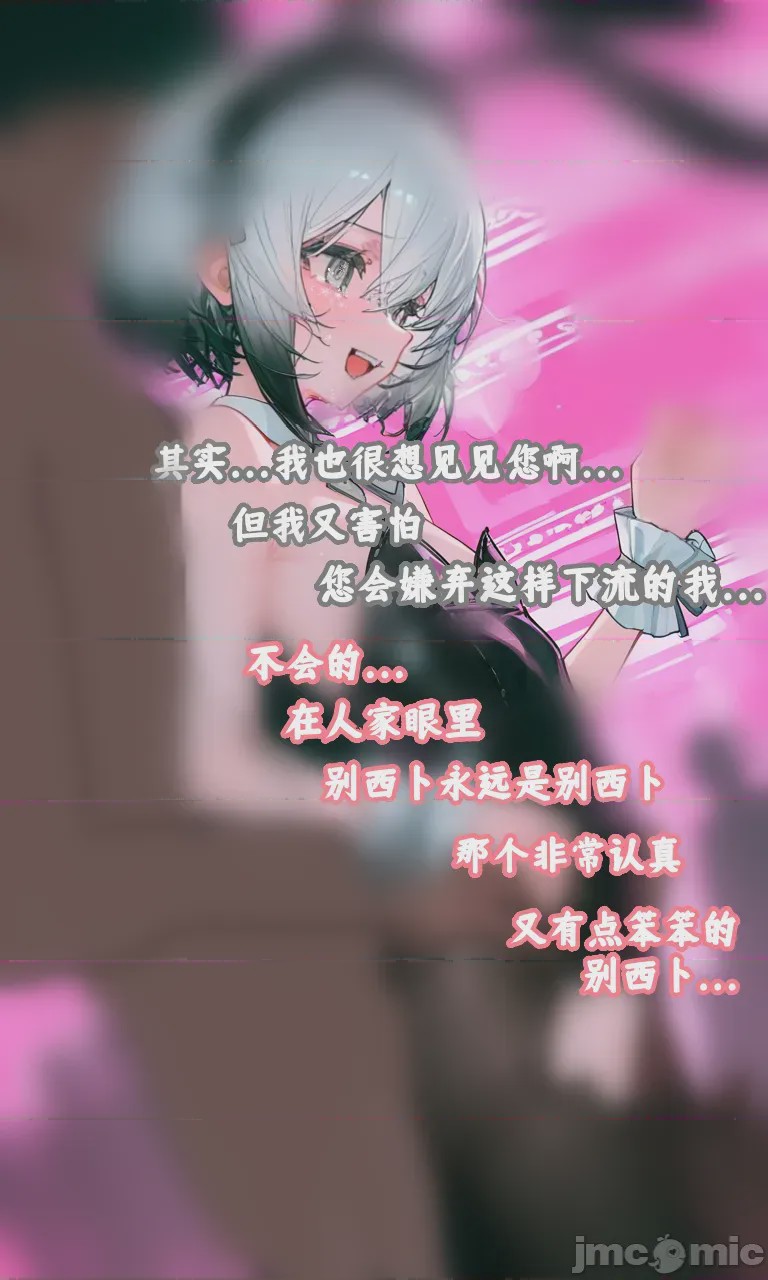 第1话、103 ページ