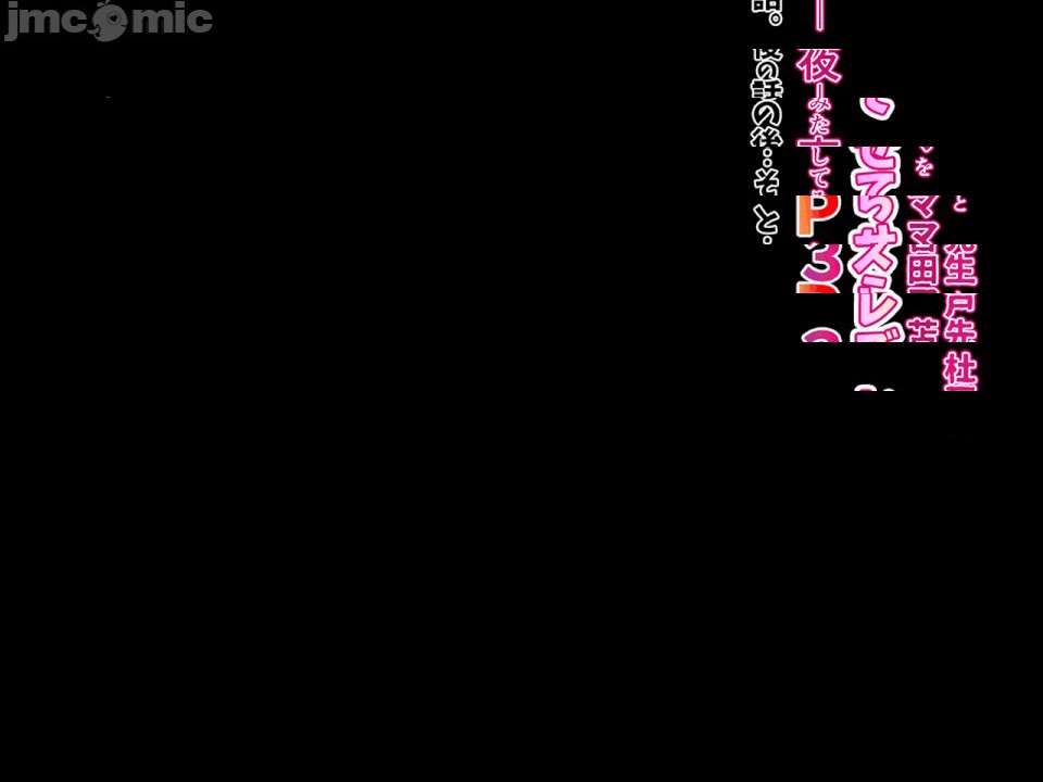第1话, pahina 210