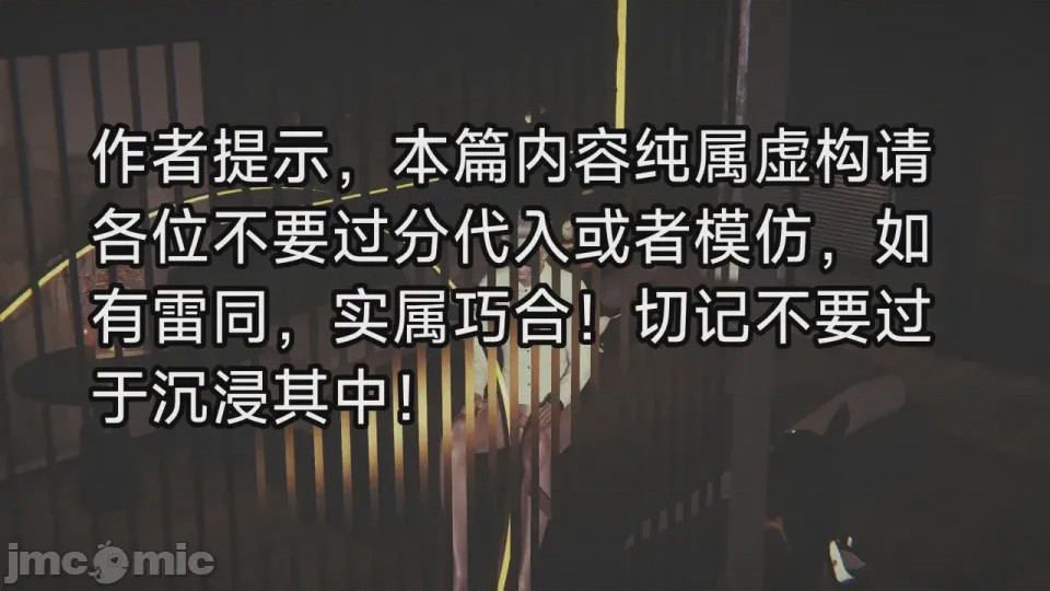 第1话，第 81 页