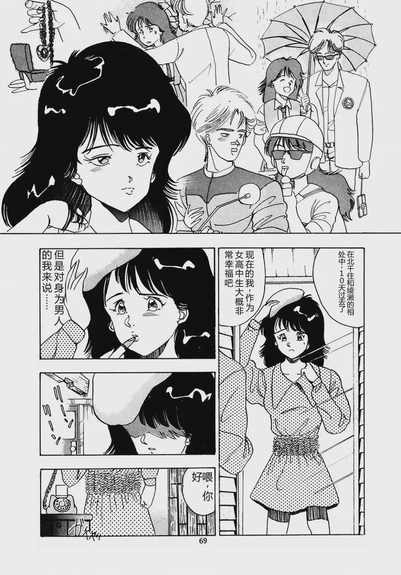 第 1 章，第 72 頁
