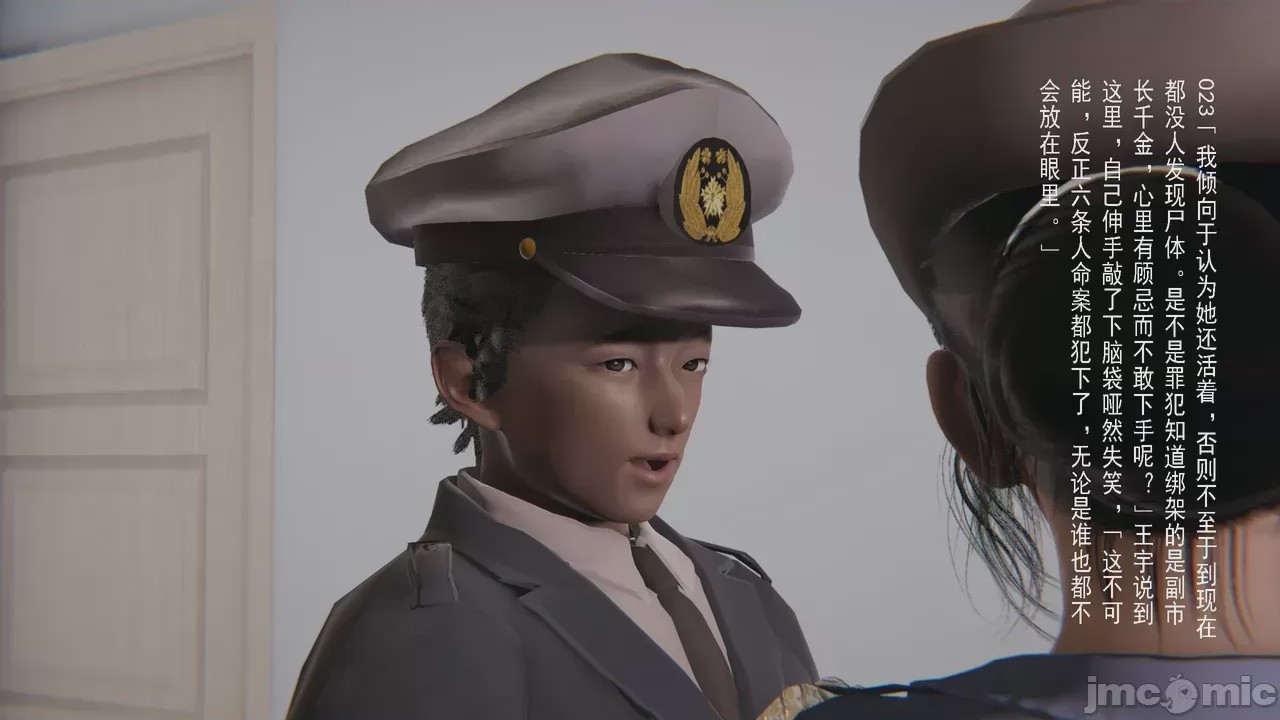 第1话，第 187 頁