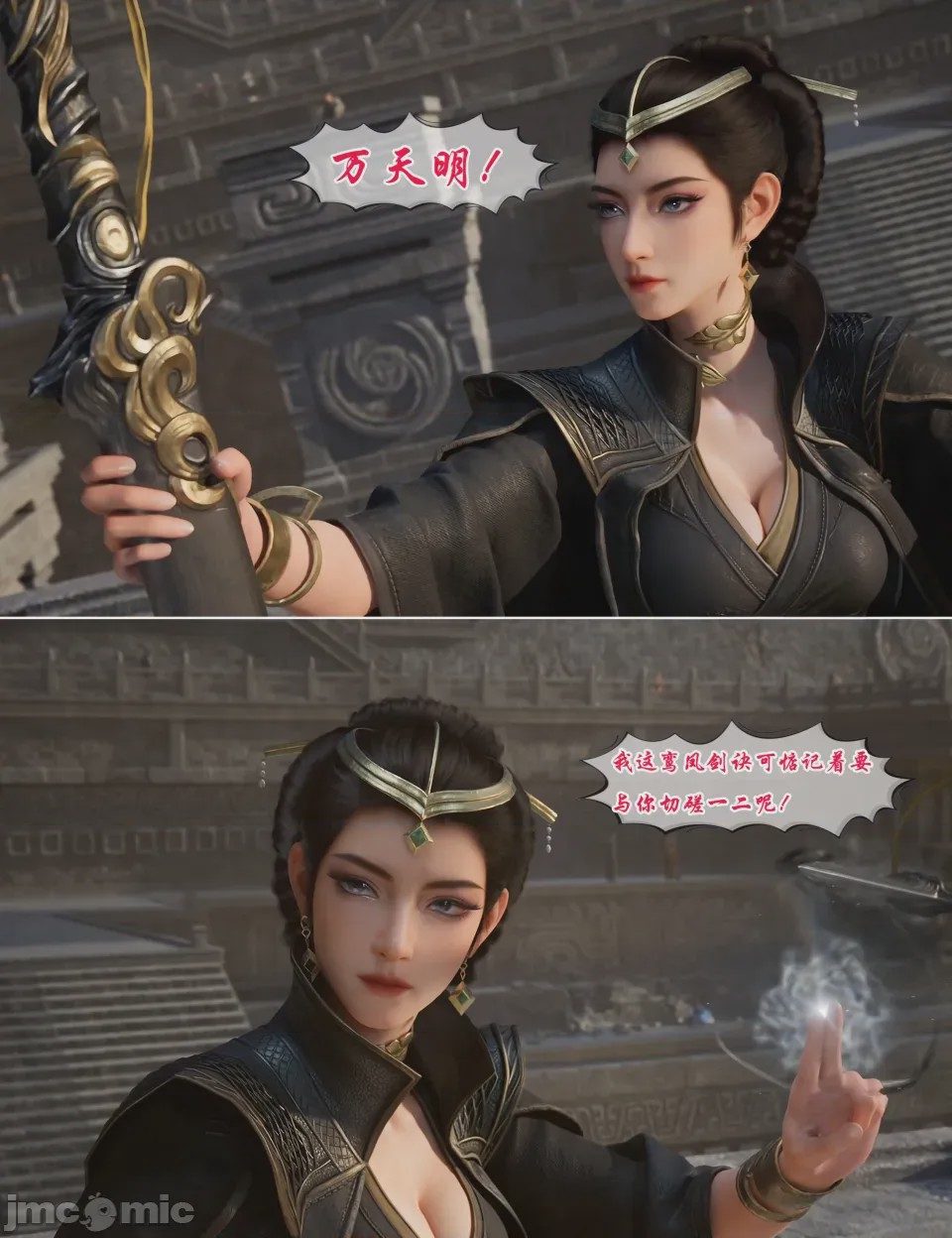 第1话，第 22 頁