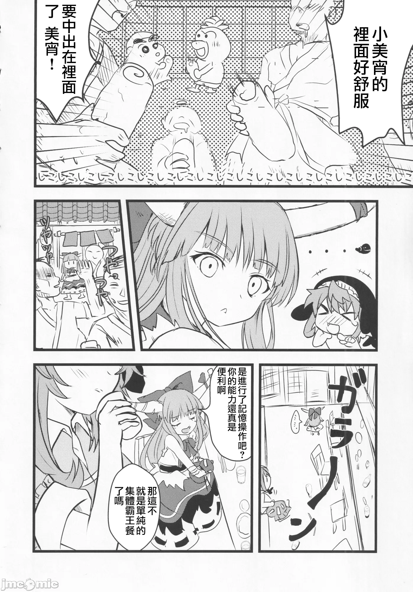 1，第 51 页