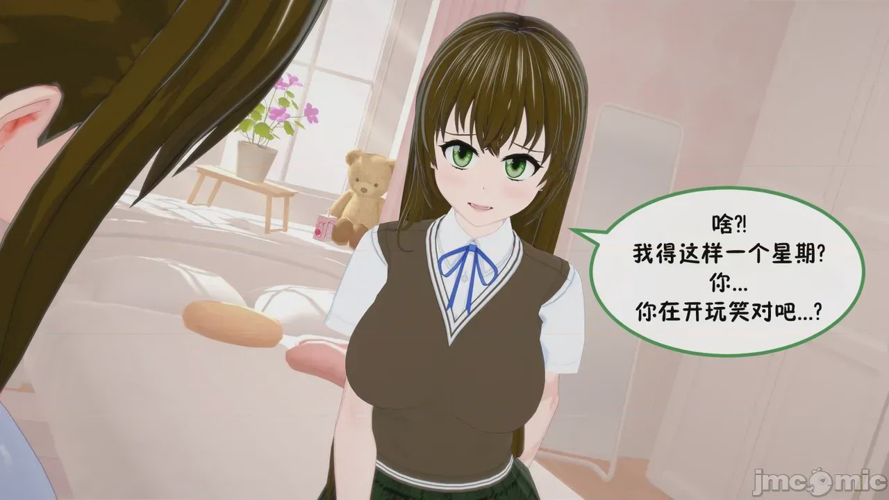 第1话，第 184 页