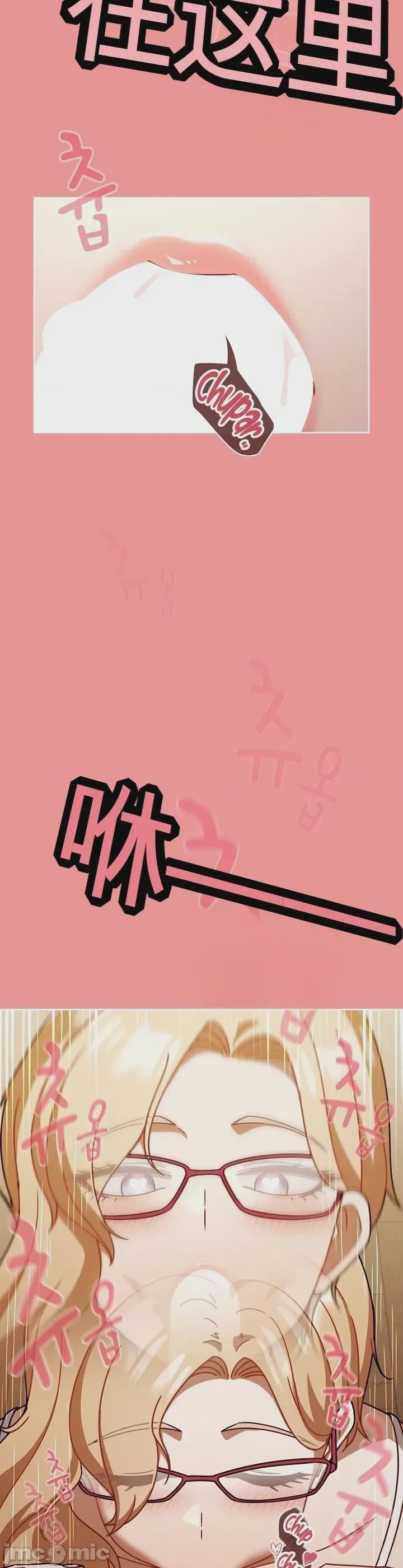 第1话, page 40