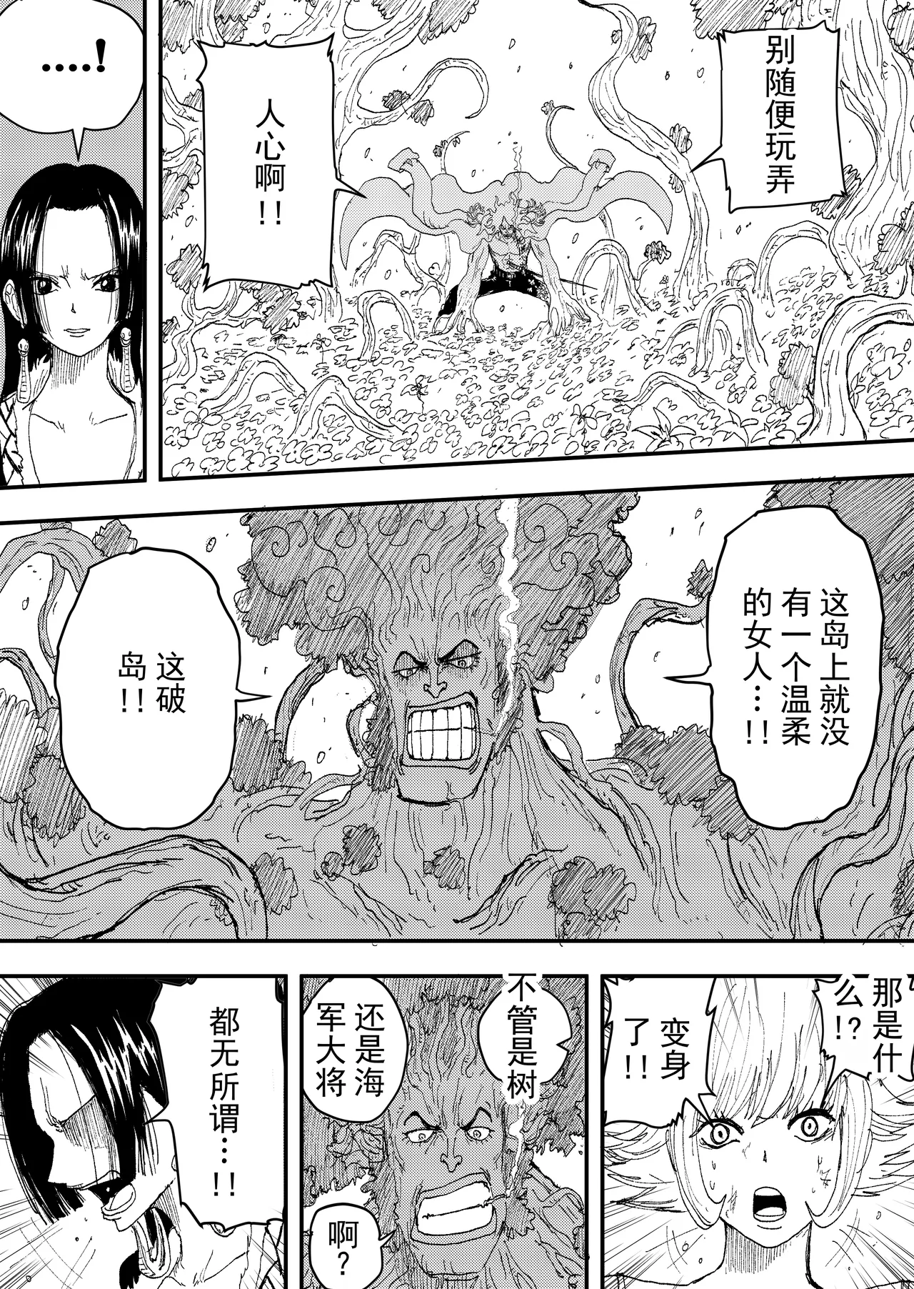 第 1 章，第 105 页