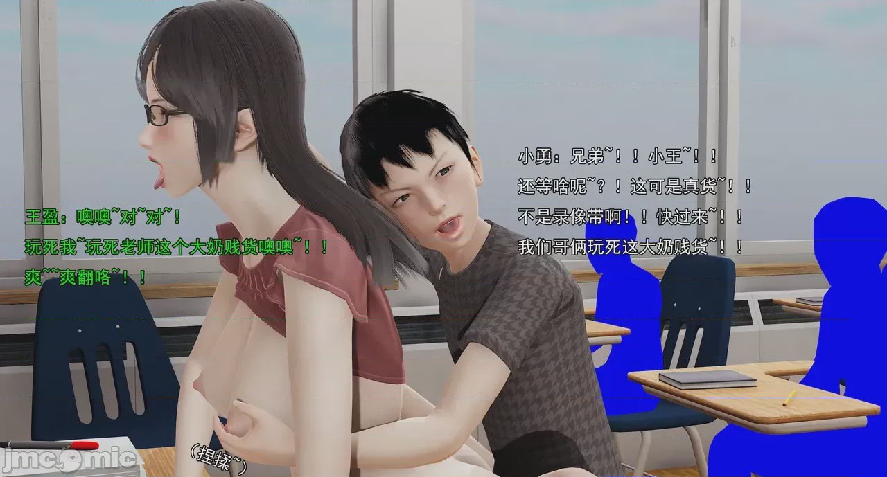 第1话，第 59 页