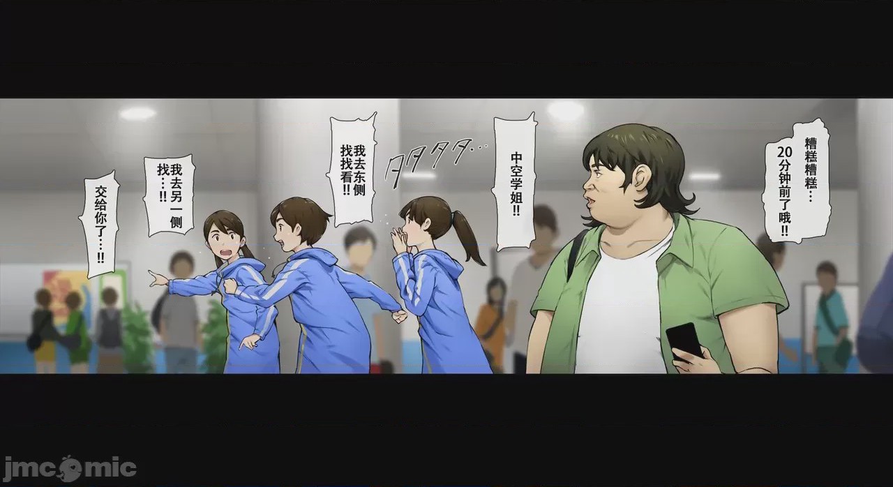第1话，第 127 页