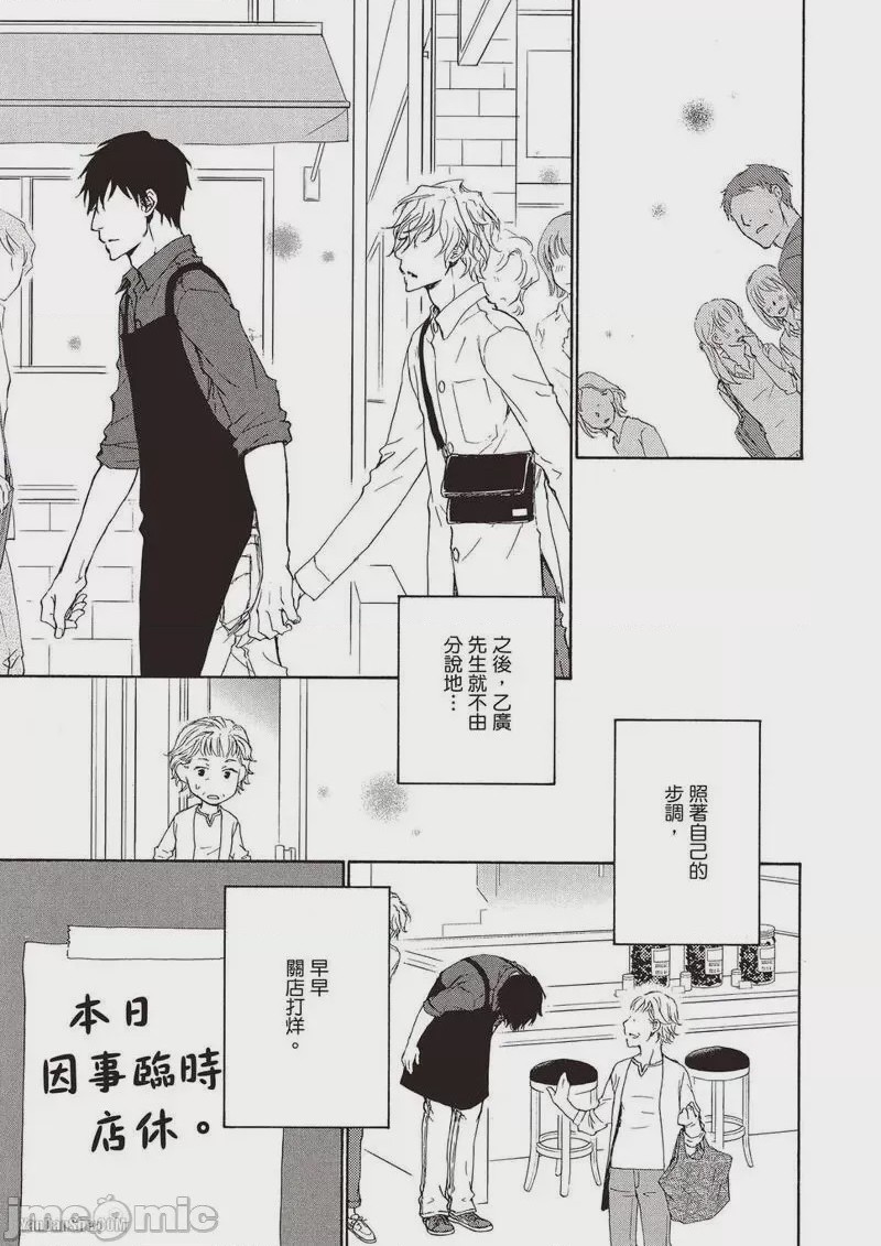 第1话、149 ページ