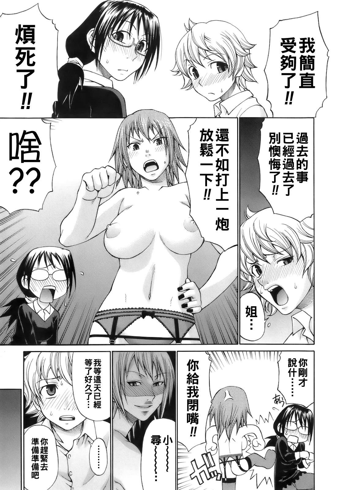 第 1 章, page 174