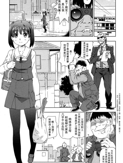 โปสเตอร์สำหรับ 美少女レイプ路上教習