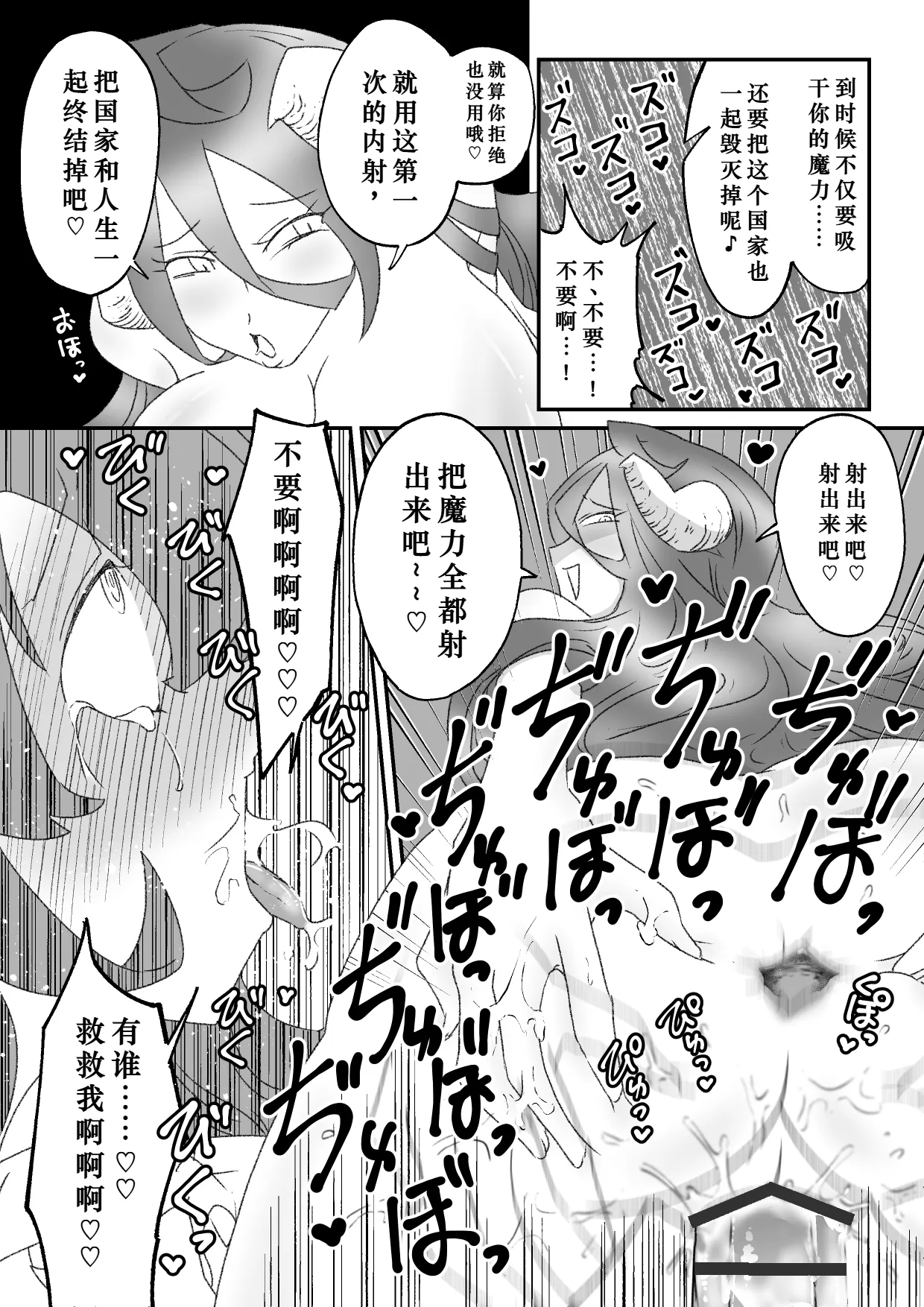 第 1 章，第 16 頁