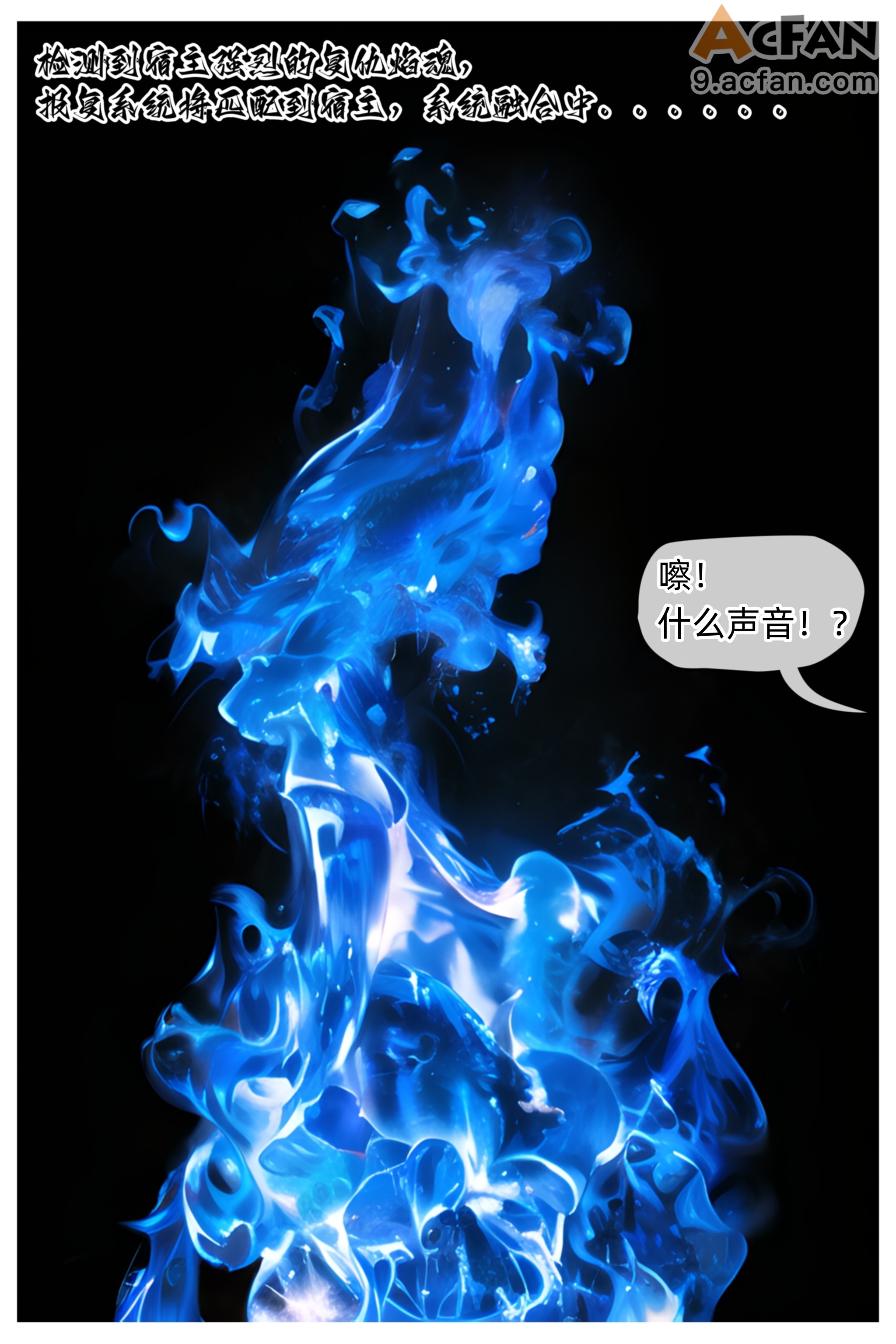 色欲迷情0-3，第 13 頁