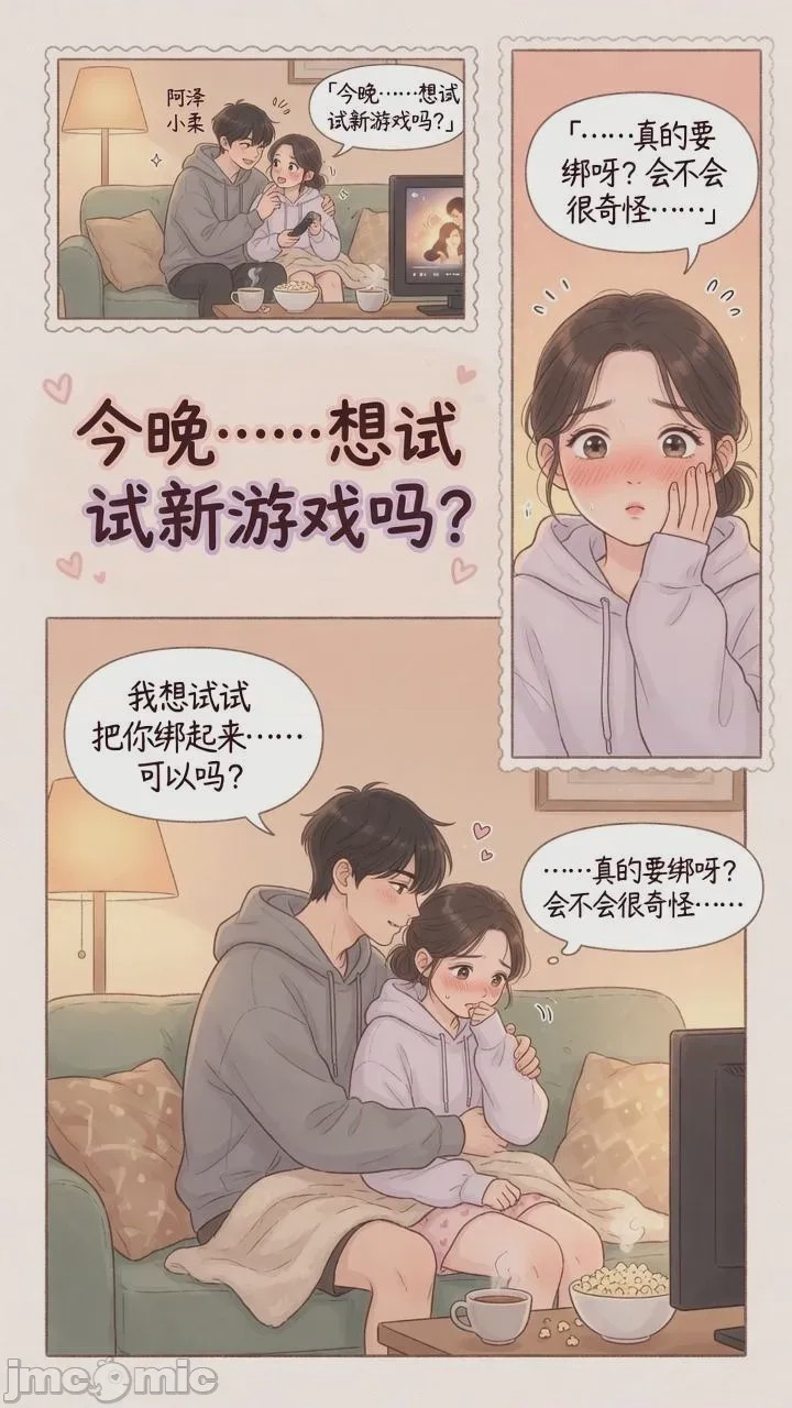 第1话, หน้า 5